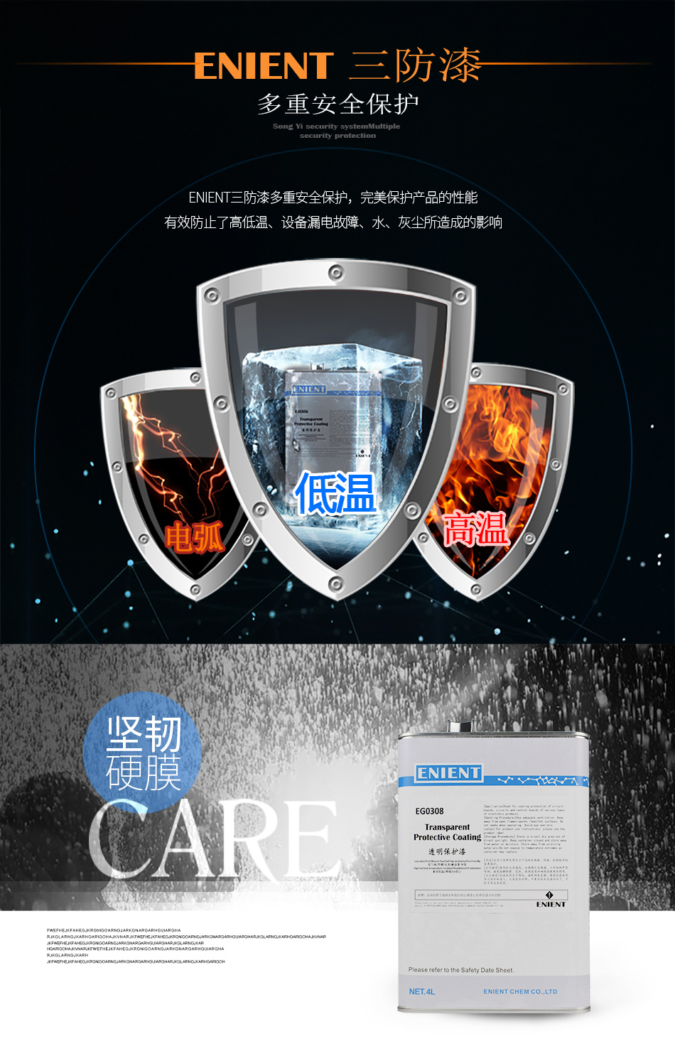 低氣味 采用無(wú)苯配方 符合VOC要求  不含有害物質(zhì)，符合SGS，符合VOC新國(guó)標(biāo)